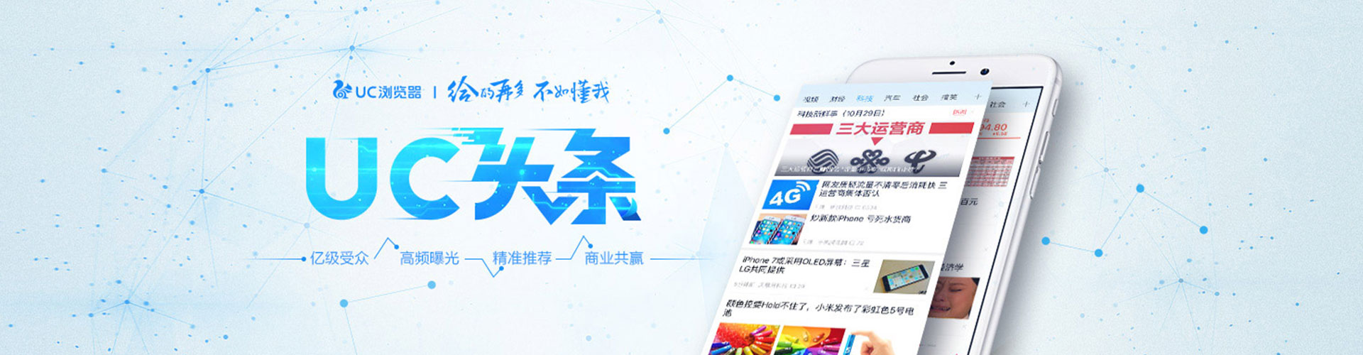 通江竞价代运营