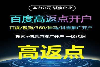 百度优化推广成功案例：品牌曝光度的大幅提升